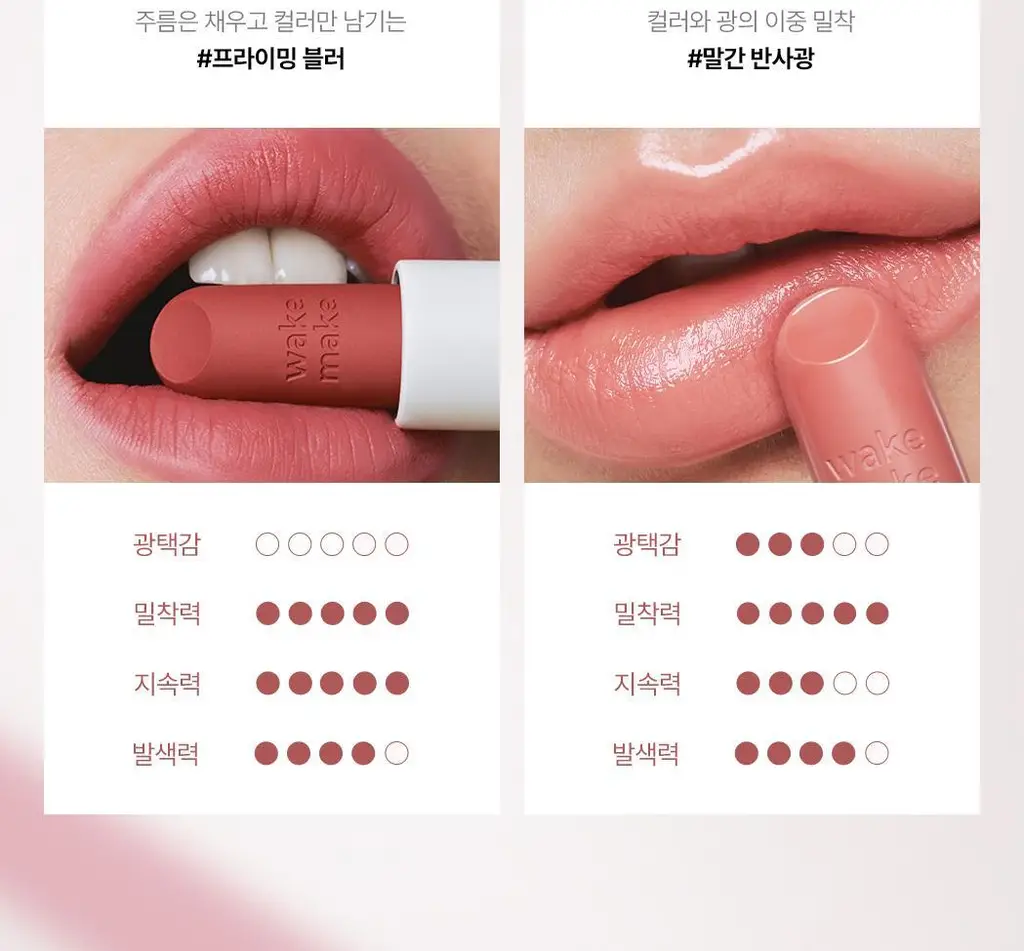 [헬로키티 블랙에디션] 웨이크메이크 헬시 글로우 밤 스틱 상세페이지 60